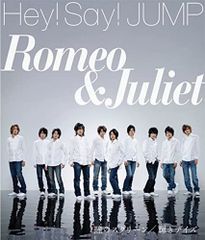 CD Hey!Say!JUMP, Hey!Say!7, 村野 瞳のスクリーン JACA5211 （株）ストームレーベ