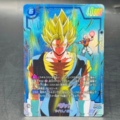 ベジータ GDR☆ [SDV6-034](ドラゴンボールスーパーダイバーズ「6弾