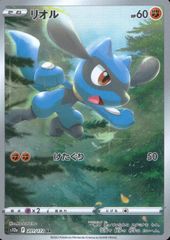 ポケモンカードゲーム 201/172/S12A/B リオル 中古B