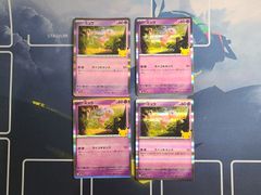 ポケモンカードゲーム ミュウ  4枚 056/103 M6a 30thセレブレーション 30th CELEBRATION