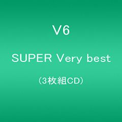 (CD)SUPER Very best(3枚組CD) - V6／V6