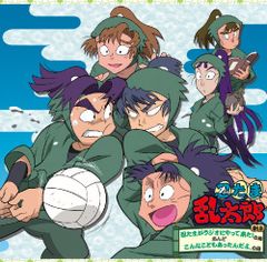 (CD)忍たま乱太郎CD　『忍たまがラジオにやって来た！の段』あんど『こんなこともあったんだよ、の段』／鈴木千尋、保志総