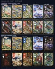 MTG 神河：輝ける世界 浮世絵基本土地 日本語版20枚セット Foil・非Foil