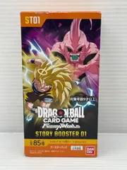 ドラゴンボールスーパーカードゲーム フュージョンワールド STORY BOOSTER 01 [ST01]