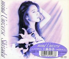 CD 工藤静香 Mind Universe PCCA00229 Pony Canyon