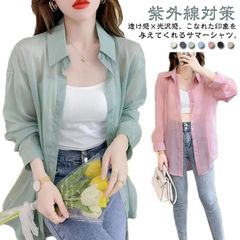 送料無料 シフォン シャツ 光沢 シアーシャツ シアーシャつ レディース 紫外線対策 ロングシャツ きれいめ シアートップス シフォンシャツ 長袖シャツ 春 肌見せ 重ね着 透け感 韓国ファション カ#goudoudou5770