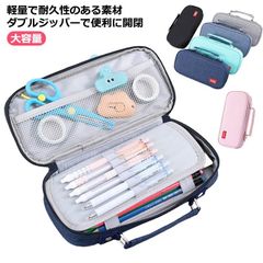 ペンケース ペンポーチ 文具入れ 筆入れ ポーチ 筆箱 ふでばこ 大容量 筆箱 大きいサイズ 小物収納 軽量 多機能 ダブルファスナー ペン袋 ツールペンケース ポーチ 帆布 筆入れ 小学生 中学生 #goudoudou5493