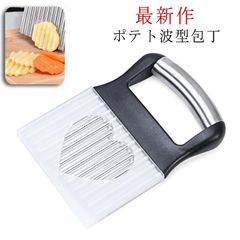 最新作 波型カッター ポテトカッター ナイフ 波型 包丁 飾り切り 波型包丁 フランス風 フライドポテトに ベトナム料理 野菜 ポテトスライサー インド 調理器具 食器 アジアン食品 エスニック食材 #goudoudou5689