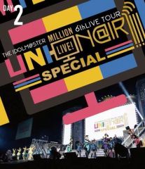 【中古】邦楽Blu-ray Disc THE IDOLM＠STER MILLION LIVE!6thLIVE TOUR UNI-ON＠IR!!!! SPECIAL LIVE Blu-ray Day 2