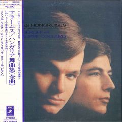 2discs CD エフゲニ・ムラヴィンスキー チャイコフスキー:交響曲第4-6番 UCCG46434 ユニバーサルミュージ