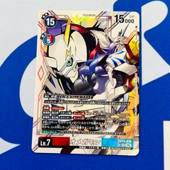 オメガモン　パラレル