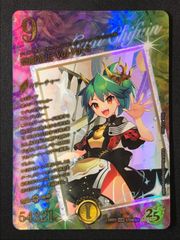 ホロライブOCG ホロカ 大神ミオ 2nd UR hBP07-029 トレカ TCG 264