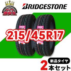 4本セット 215/45R17 91V XL 2026年製造 新品サマータイヤ BRIDGESTONE