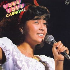 LP 柏原芳恵 Yoshie Love Love Carnival 柏原よしえコンサート82 28PL30 PHILIPS