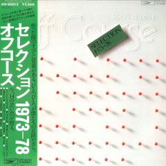 LP オフコース Selection1973-78 ETP80015 EXPRESS