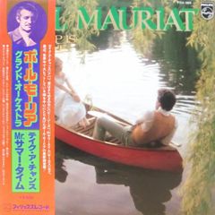 LP Paul Mauriat How Deep Is Your Love FDX385 Philips