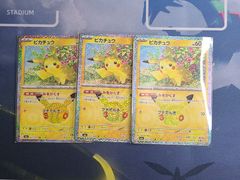 ポケモンカードゲーム ピカチュウ 3枚セット 027/103  M6a 30thセレブレーション 30th CELEBRATION