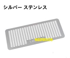 レクサス ES 10系パーツ アクセサリー LEXUS ES200 250 ES300h エンジンエアインテークガード