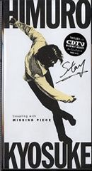 CD 氷室京介 STAY PODH1313 Beat Nix