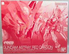 BANDAI SPIRITS RG 1/144 機動戦士ガンダム SEED DESTINY ASTRAY R ガンダムアストレイ レッドドラゴン