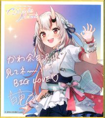 カバー hololive 5th fes. Capture the Moment ホロライブ 百鬼あやめ/ランダムメッセージ色紙 Stage3