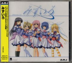 ゲームCD みずいろドラマCD