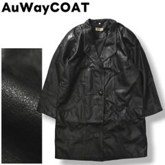ヴィンテージ AuWayCOAT リアル 牛革 レザージャケット コート  黒