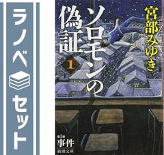 セット】キン肉マン コミック 1-88巻セット (集英社) [Comic