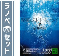 セット】スパイファミリー SPY×FAMILY コミック 1-13巻セット (集英社