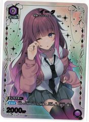 クレア・カゲノー R☆ 陰の実力者になりたくて！ ユニアリ - メルカリ