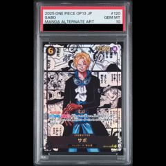 【PSA10】サボ(パラレル)(スーパーパラレル)(コミックパラレル・コミパラ・漫画背景) P-SEC OP13-120 1枚
