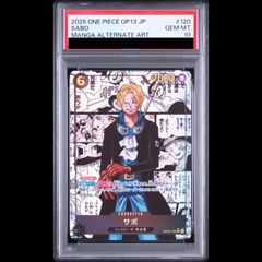 【PSA10】サボ(パラレル)(スーパーパラレル)(コミックパラレル・コミパラ・漫画背景) P-SEC OP13-120 1枚