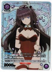 クレア・カゲノー R☆ 陰の実力者になりたくて！ ユニアリ - メルカリ
