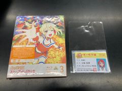 【中古Blu-ray】美品！特典学生証付！(上原歩夢)「ラブライブ！虹ヶ咲学園スクールアイドル同好会 Blu-ray 特装限定版 3」22U0889480637