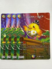 CRY-S-MAXジャオウガ 4枚セット カリスマックスジャオウガ - メルカリ