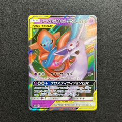 【美品】エーフィ&デオキシスGX