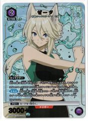 クレア・カゲノー R☆ 陰の実力者になりたくて！ ユニアリ - メルカリ