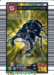 【中古】ムシキング 029[金]：タランドゥスツヤクワガタ