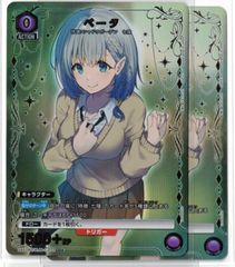 クレア・カゲノー R☆ 陰の実力者になりたくて！ ユニアリ - メルカリ