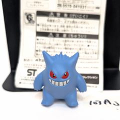 ポケモン フィギュア サンド 初期 希少 モンコレ モンスター