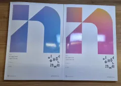 2027 イ・へウォン n제 シーズン1 数学Ⅰ 数学Ⅱ まとめ