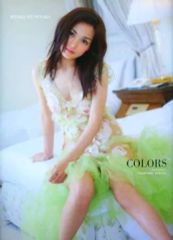 【中古】女性アイドル写真集 ワニブックス限定版)DVD付)国仲涼子写真集 COLORS