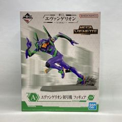 【中古】バンダイ 一番くじ エヴァンゲリオン～全力疾走!～ エヴァンゲリオン初号機 未開封品[97]
