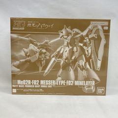 【中古】ｶﾞﾝﾀﾞﾑ）バンダイ 1/144 HGUC メッサーF02型 マインレイヤー装備 開封品 機動戦士ガンダム 閃光のハサウェイ[97][240097255637]