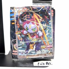 ポケモン フィギュア サンド 初期 希少 モンコレ モンスター