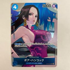 【飾磨店】 中古 OP02-059 ボア・ハンコック【パラレル】(nuisuke) UC OP02-059 ［OP02］ ブースターパック 頂上決戦