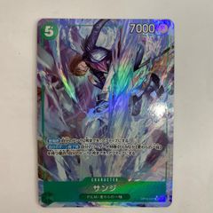 飾磨店】 中古 S10D-078 PSA10 ナタネの活気 SR S10D-078 S10D 拡張