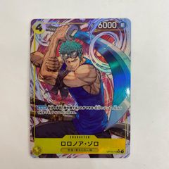飾磨店】 中古 S10D-078 PSA10 ナタネの活気 SR S10D-078 S10D 拡張