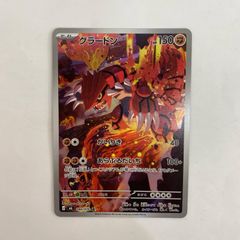 飾磨店】 中古 S10D-078 PSA10 ナタネの活気 SR S10D-078 S10D 拡張