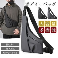 ショルダーバッグ ボディバッグ メンズ スリングバッグ スマホポーチ ウエストポーチ スポーツ かばん 斜め掛け おしゃれ 大容量 軽量